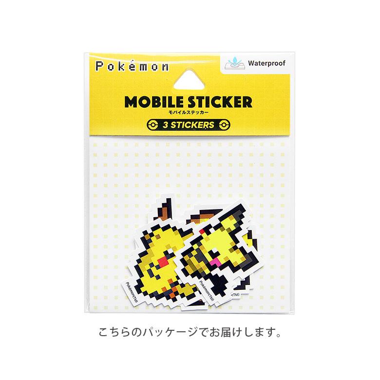 ポケットモンスター ポケモン ピカチュウ ゲンガー カイリュー