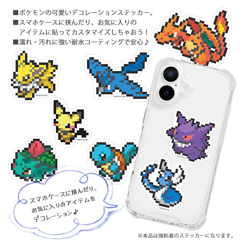 ポケットモンスター ポケモン ピカチュウ ゲンガー カイリュー