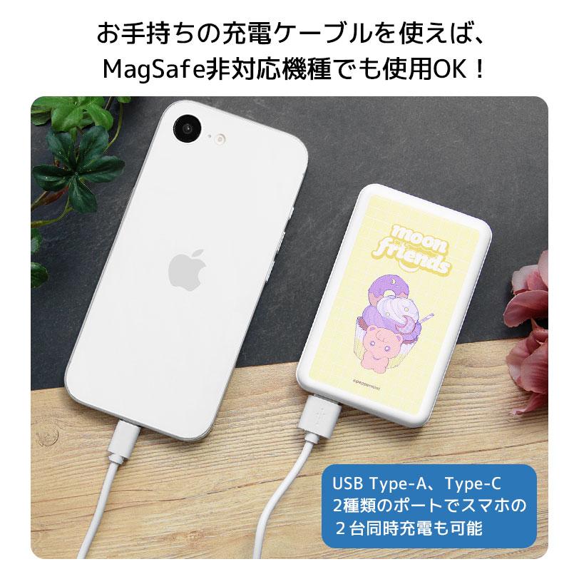 ペパーミント モバイルバッテリー 5000mAh MagSafe対応 ワイヤレス充電器 キャラクター ppmt-01 |  | 03