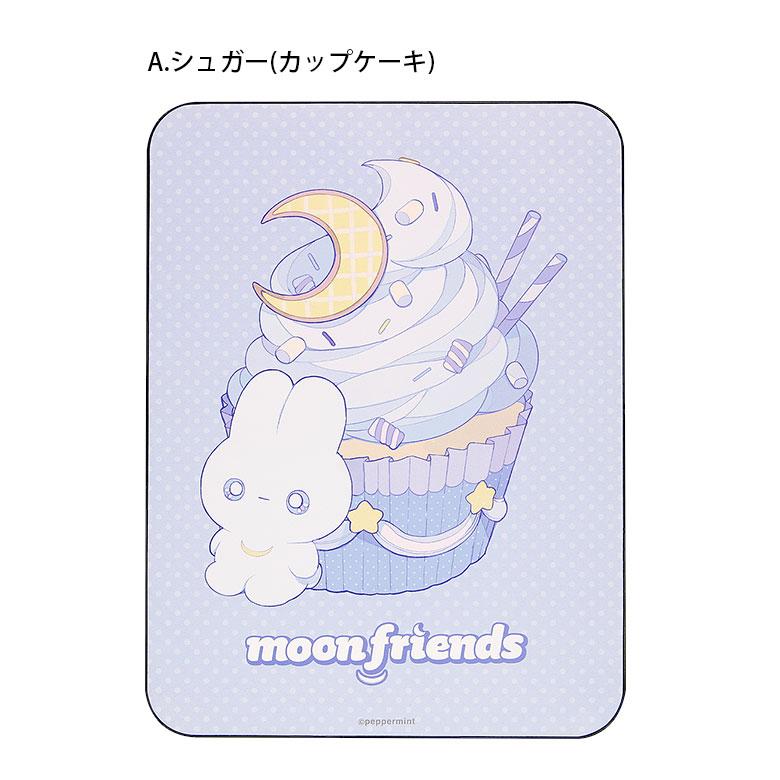 ペパーミント コレクタブル マウスパッド ハードタイプ moon friends 滑り止め キャラクター グッズ ppmt-05 |  | 03