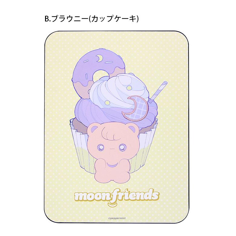 ペパーミント コレクタブル マウスパッド ハードタイプ moon friends 滑り止め キャラクター グッズ ppmt-05 |  | 04