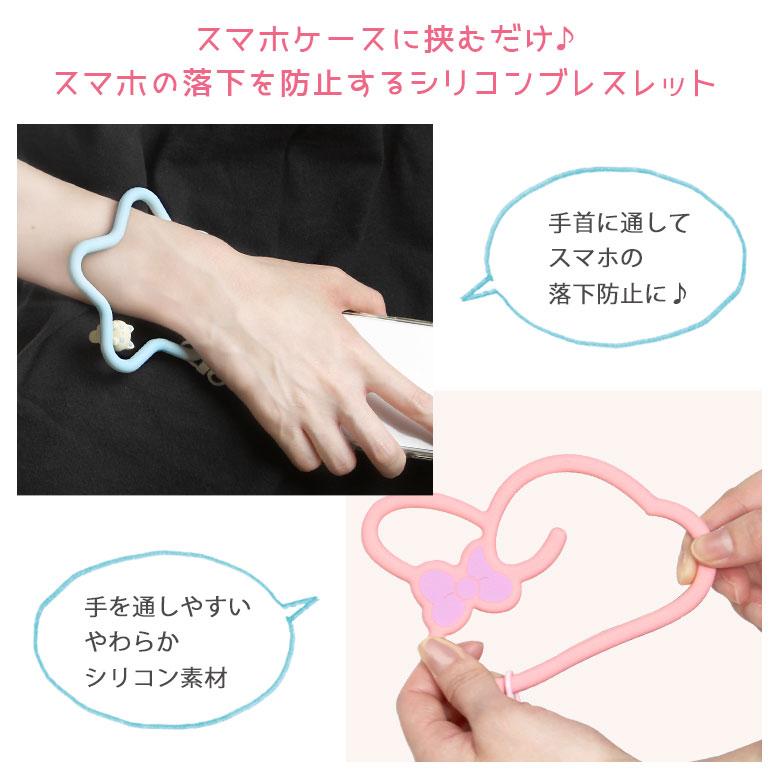 ペパーミント マルチリングプラス シリコンブレスレット スマホリング 落下防止 キャラクター ppmt-09 |  | 02