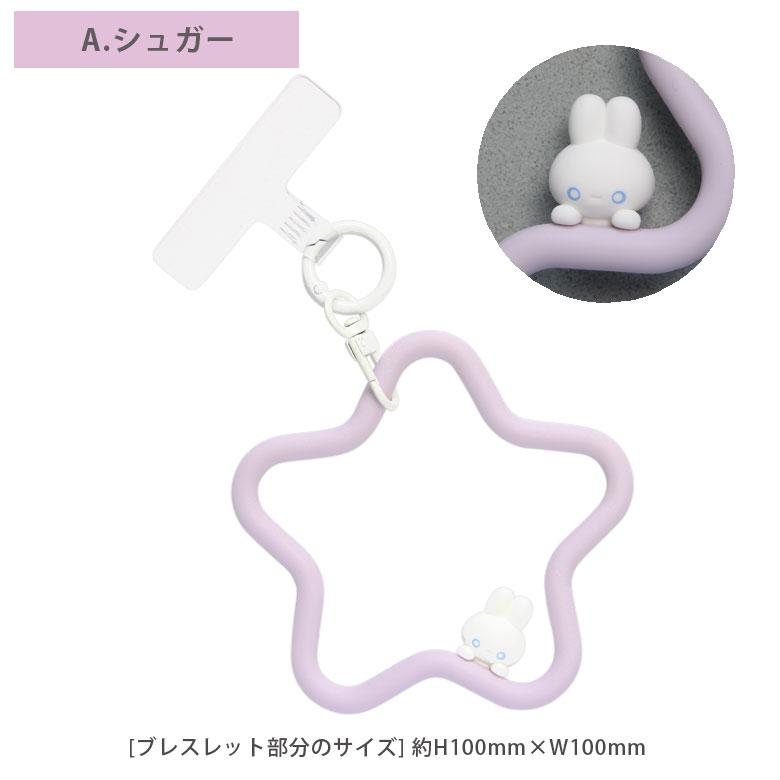 ペパーミント マルチリングプラス シリコンブレスレット スマホリング 落下防止 キャラクター ppmt-09 |  | 06