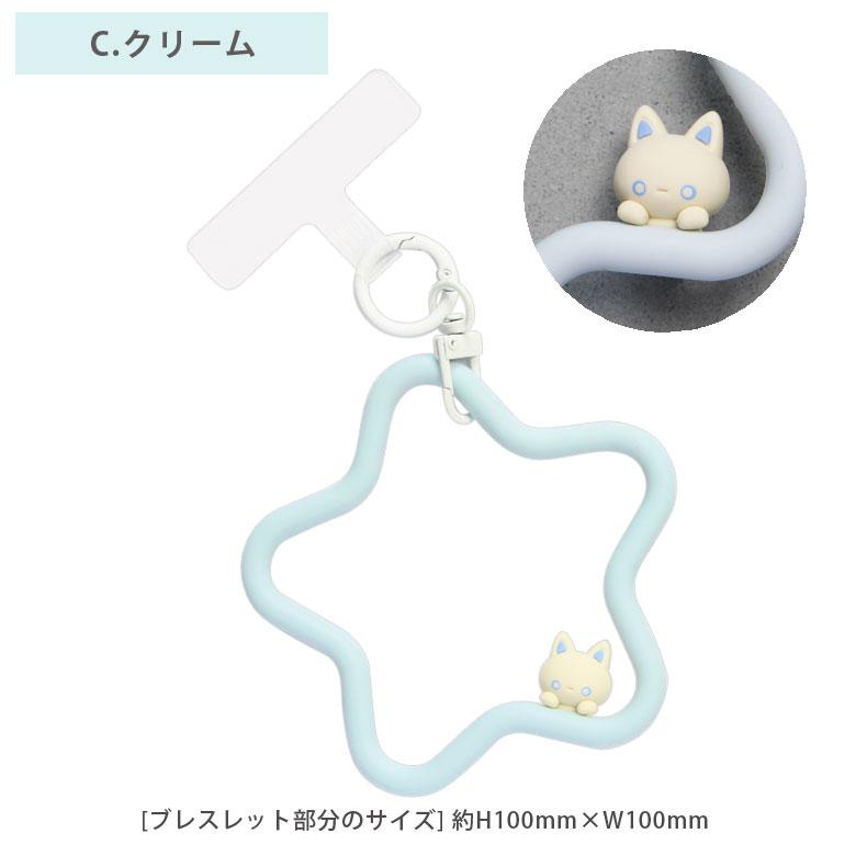 ペパーミント マルチリングプラス シリコンブレスレット スマホリング 落下防止 キャラクター ppmt-09 |  | 08
