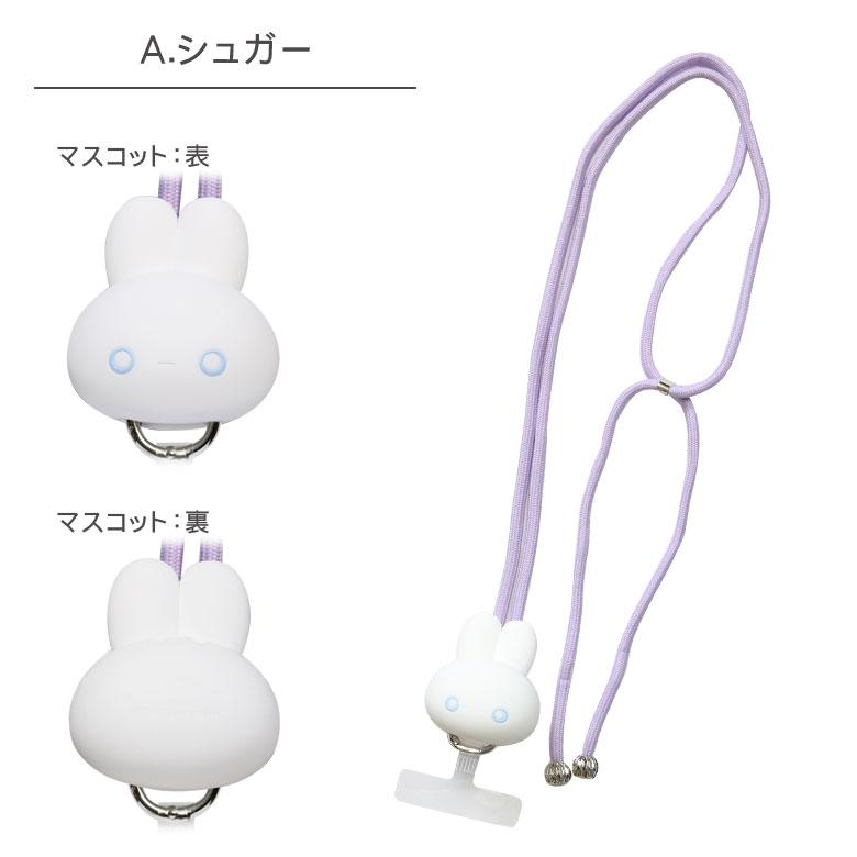 ペパーミント マルチリングプラス マスコットストラップ スマホリング スマホショルダー 落下防止 キャラクター ppmt-11 |  | 07