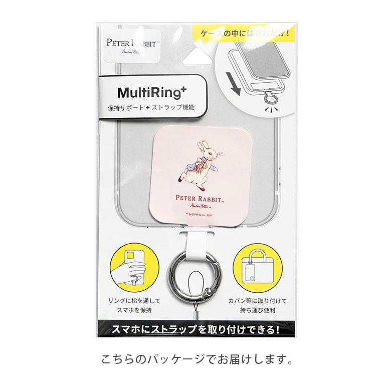 マルチリングプラス ピーターラビット ストラップホルダー リング pr-102 |  | 06
