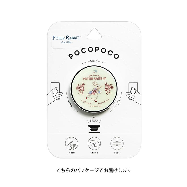 スマホグリップ POCOPOCO ピーターラビット スマートフォン 保持グリップ pr-103 |  | 04