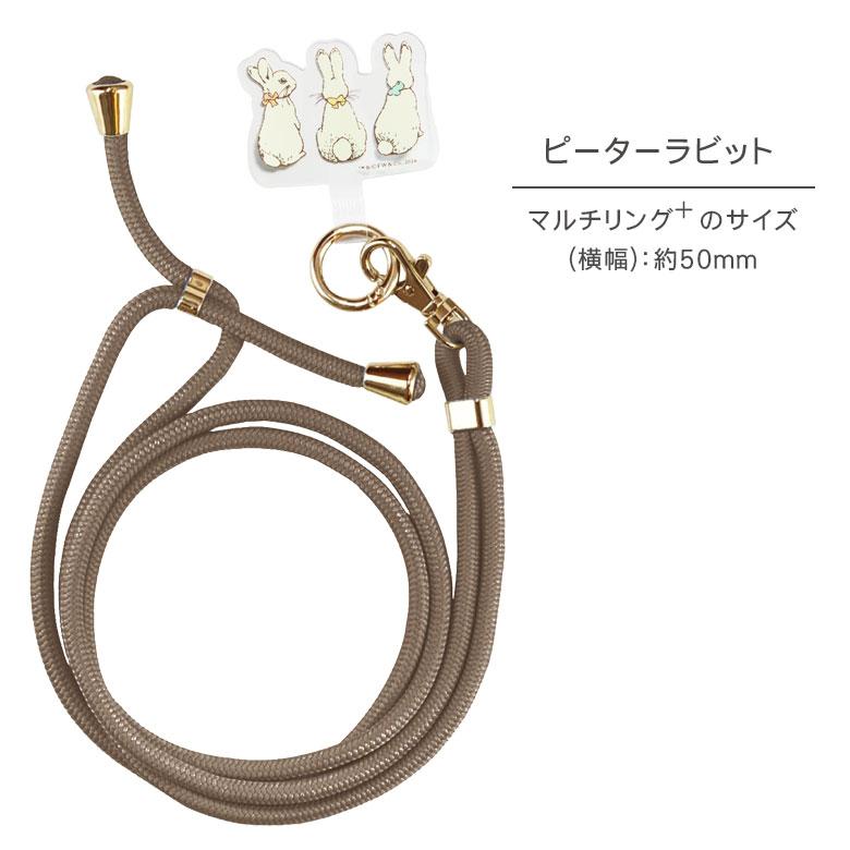マルチリングプラス ストラップセット ピーターラビット スマホショルダー スマホ ショルダー 肩掛け  pr-104a |  | 06