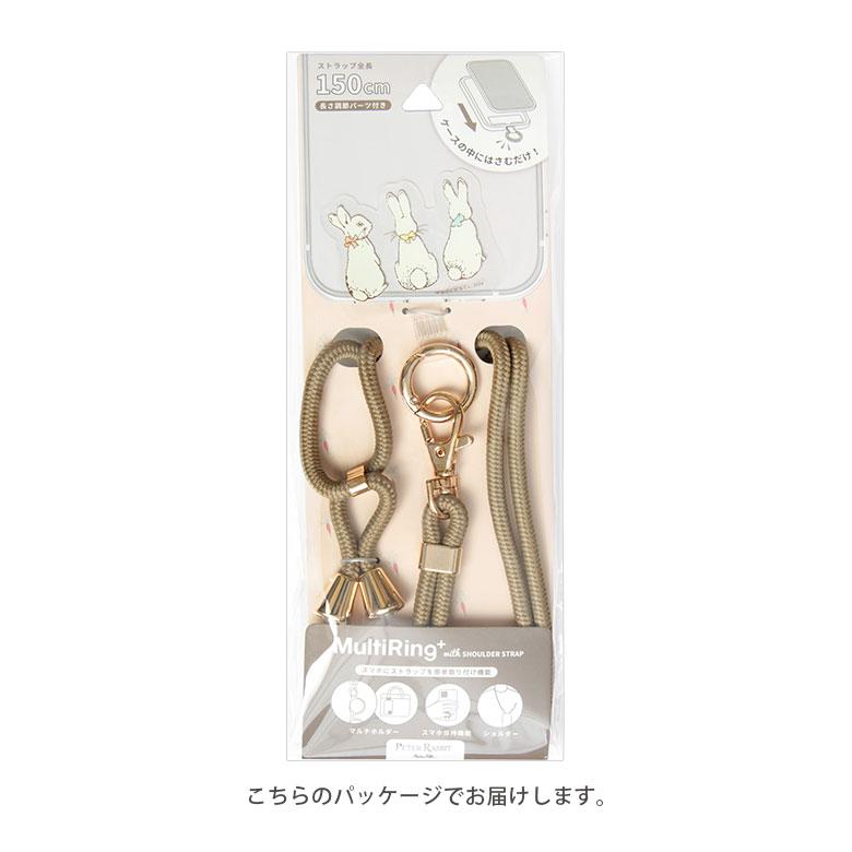 マルチリングプラス ストラップセット ピーターラビット スマホショルダー スマホ ショルダー 肩掛け  pr-104a |  | 07