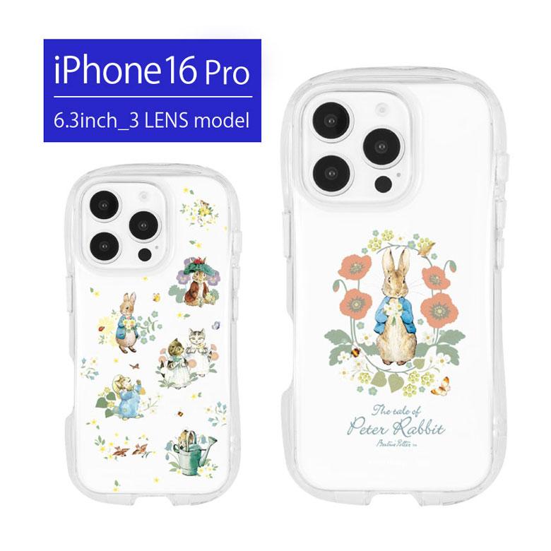iPhone16Pro ケース ピーターラビット クリスタルクリア ソフトケース iPhone16 プロ アイフォン アイホン16 プロ 耐衝撃 かわいい 透明 クリア 持ちやすい | 