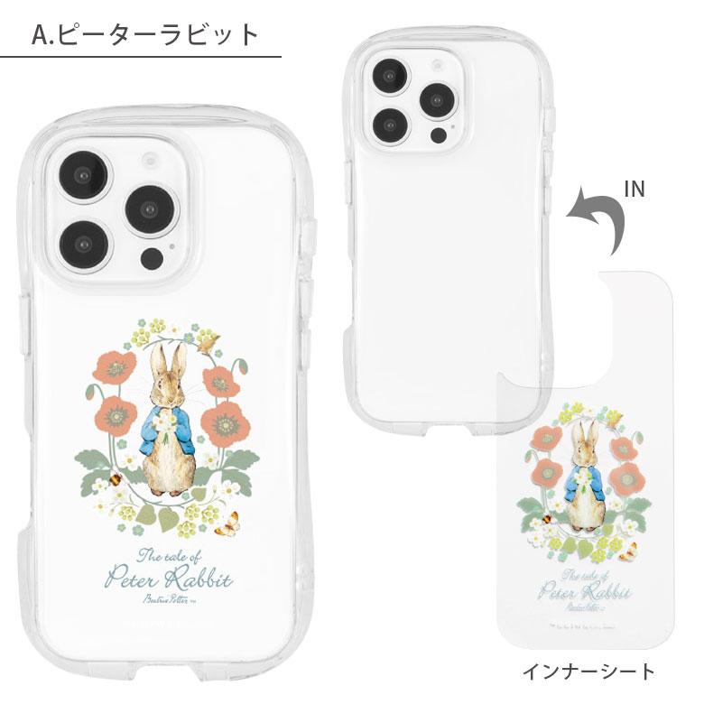 iPhone16Pro ケース ピーターラビット クリスタルクリア ソフトケース iPhone16 プロ アイフォン アイホン16 プロ 耐衝撃 かわいい 透明 クリア 持ちやすい |  | 06