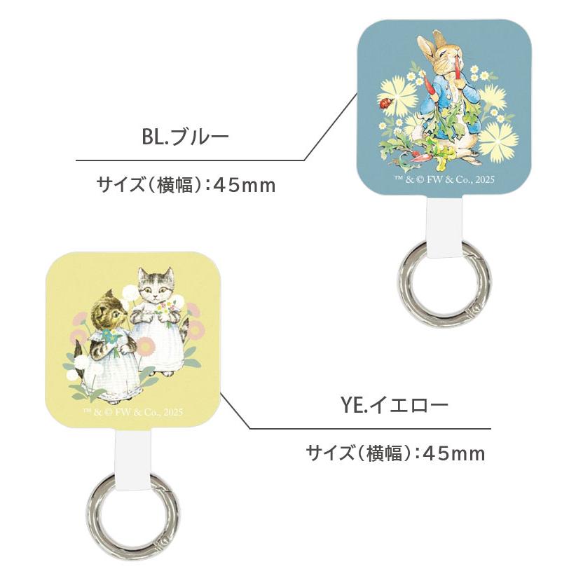 マルチリングプラス ピーターラビット スマートフォンリング スカート グッズ カラビナ キャラクター 便利 スマホリング マルチリング スマホ |  | 05