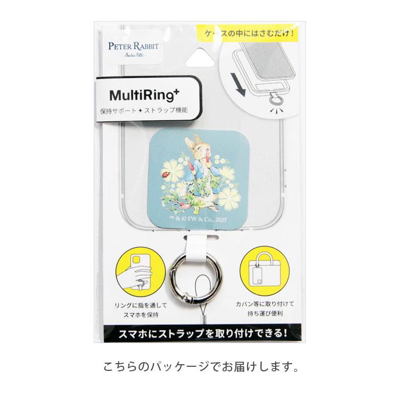 マルチリングプラス ピーターラビット スマートフォンリング スカート グッズ カラビナ キャラクター 便利 スマホリング マルチリング スマホ |  | 06