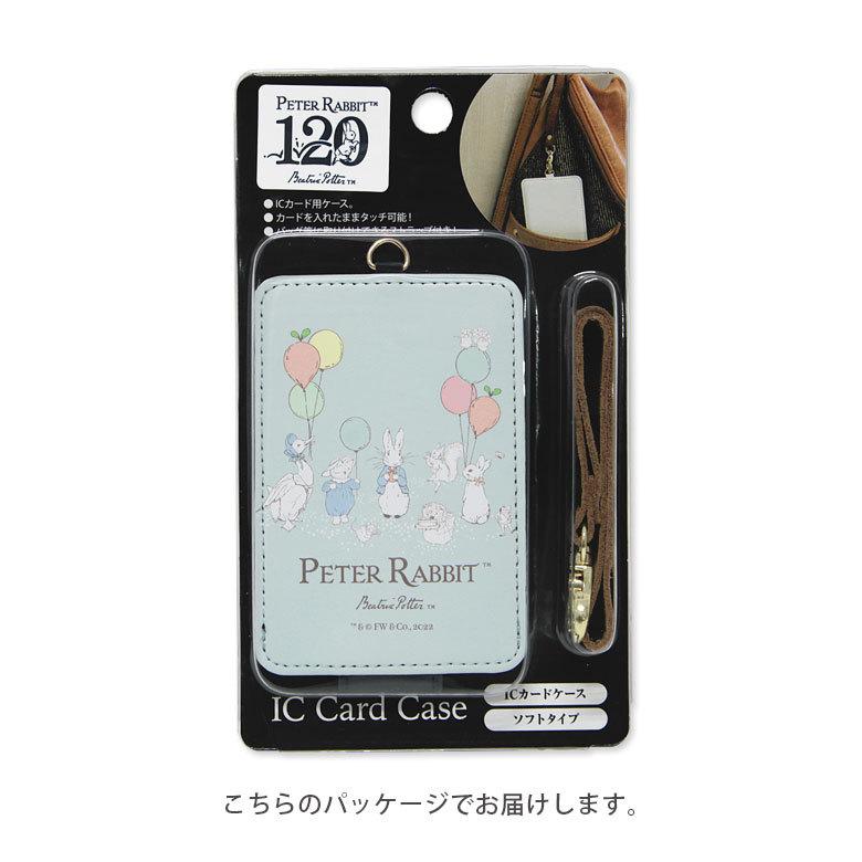 パスケース レディース キャラクター ピーターラビット  ICカードケース ストラップ付 pr-77a 通勤 通学 |  | 02