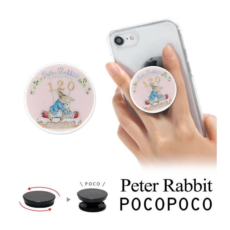 POCOPOCO スマホグリップ ピーターラビット スマートフォン グリップ 保持グリップ pr-86a | 