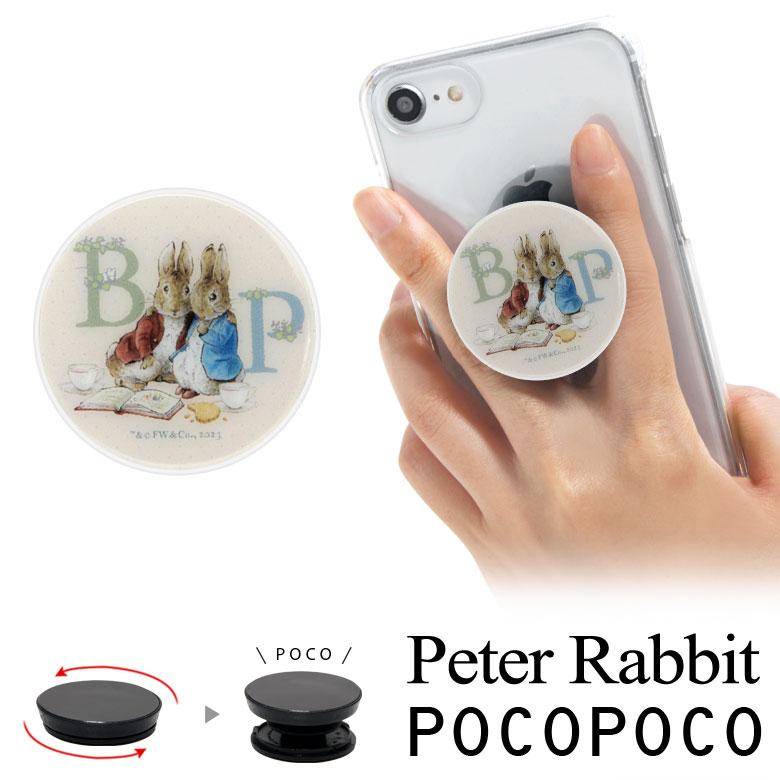 POCOPOCO スマホグリップ ピーターラビット スマートフォン グリップ 保持グリップ pr-93a | 