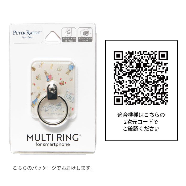 スマホリング ピーターラビット リングスタンド 落下防止 pr-94a |  | 02