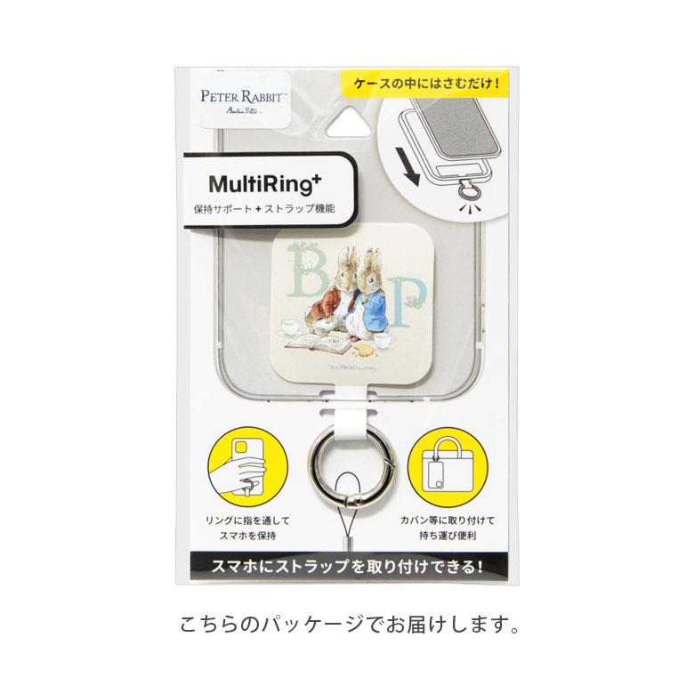 マルチリング プラス ピーターラビット スマートフォンリング ストラップホルダー リング pr-95a |  | 04