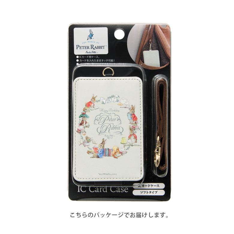 パスケース キャラクター ピーターラビット ICカードケース pr-96a |  | 02