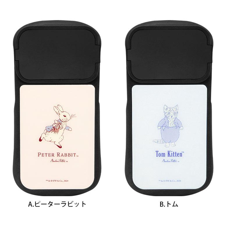 スマホケース iPhone15 ケース iphone 14 13 12 ピーターラビット 6.1インチモデル対応 ガラスケース カバー スタンド付き アイフォン15 |  | 10