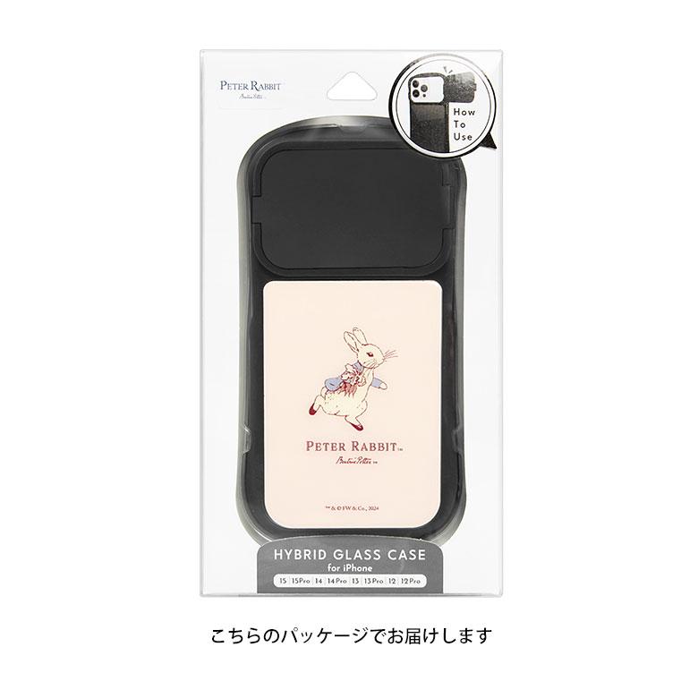 スマホケース iPhone15 ケース iphone 14 13 12 ピーターラビット 6.1インチモデル対応 ガラスケース カバー スタンド付き アイフォン15 |  | 11