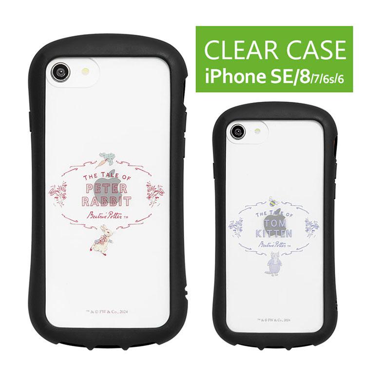 iPhone SE 第3世代 ケース ピーターラビット iPhone8 クリア