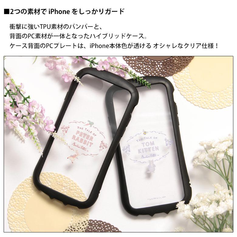 iPhone SE 第3世代 ケース  ピーターラビット iPhone8 クリアケース アイフォンSE3 se クリア アイフォンケース iPhoneSE |  | 03