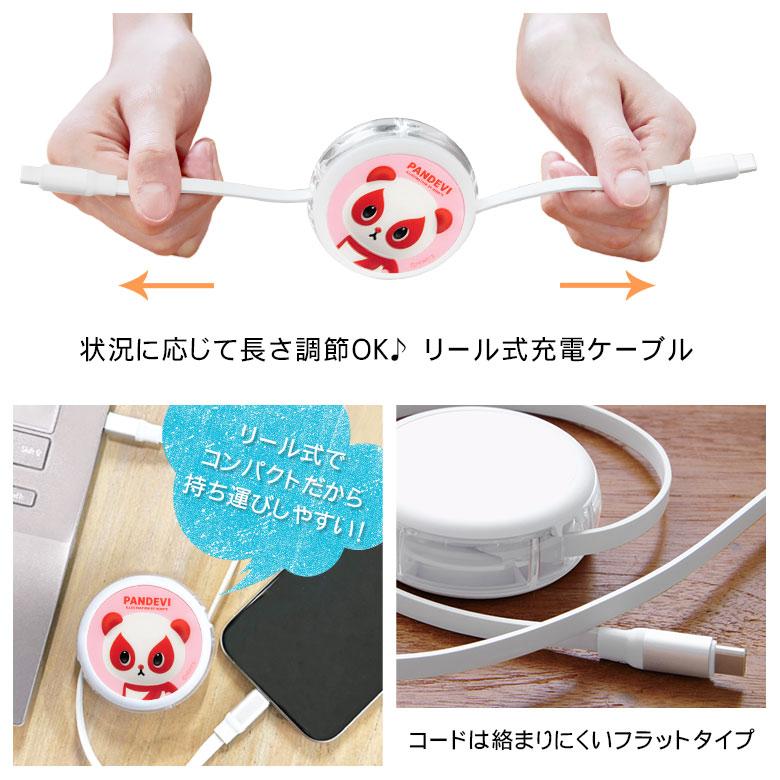 充電ケーブル タイプC リール式 パンシェル Type-C to Type-C  同期 充電コード PD60W 対応 USB2.0  充電 同期 ケーブル かわいい 充電コード スマートフォン |  | 02