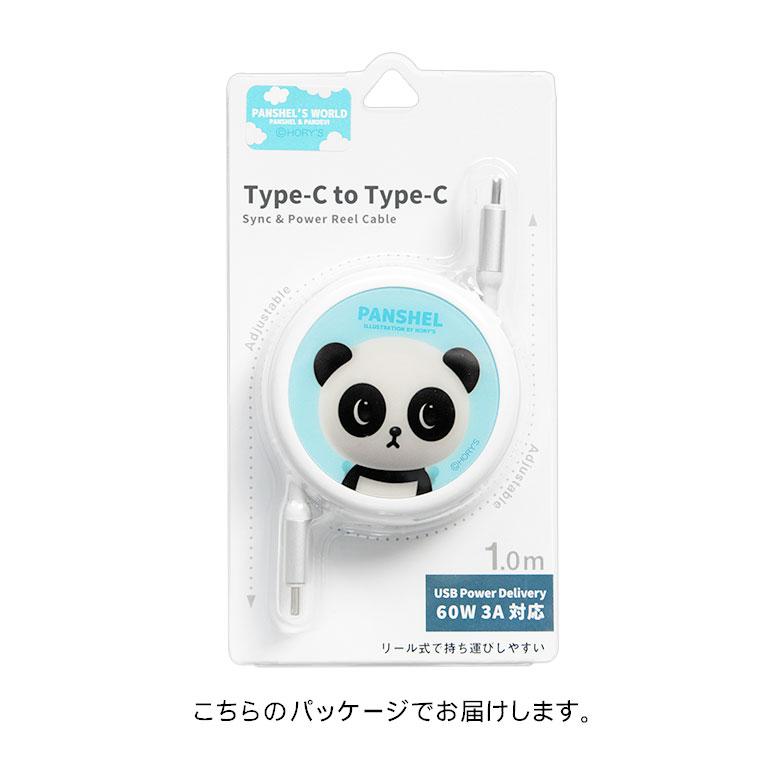 充電ケーブル タイプC リール式 パンシェル Type-C to Type-C  同期 充電コード PD60W 対応 USB2.0  充電 同期 ケーブル かわいい 充電コード スマートフォン |  | 06