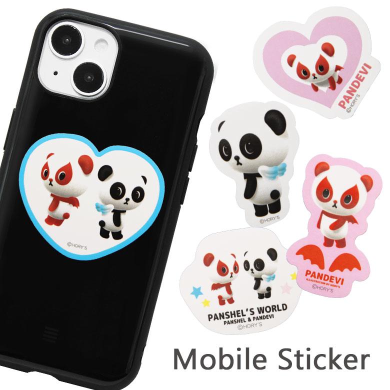 パンシェル ステッカー スマホ モバイルステッカー 4枚セット 耐水