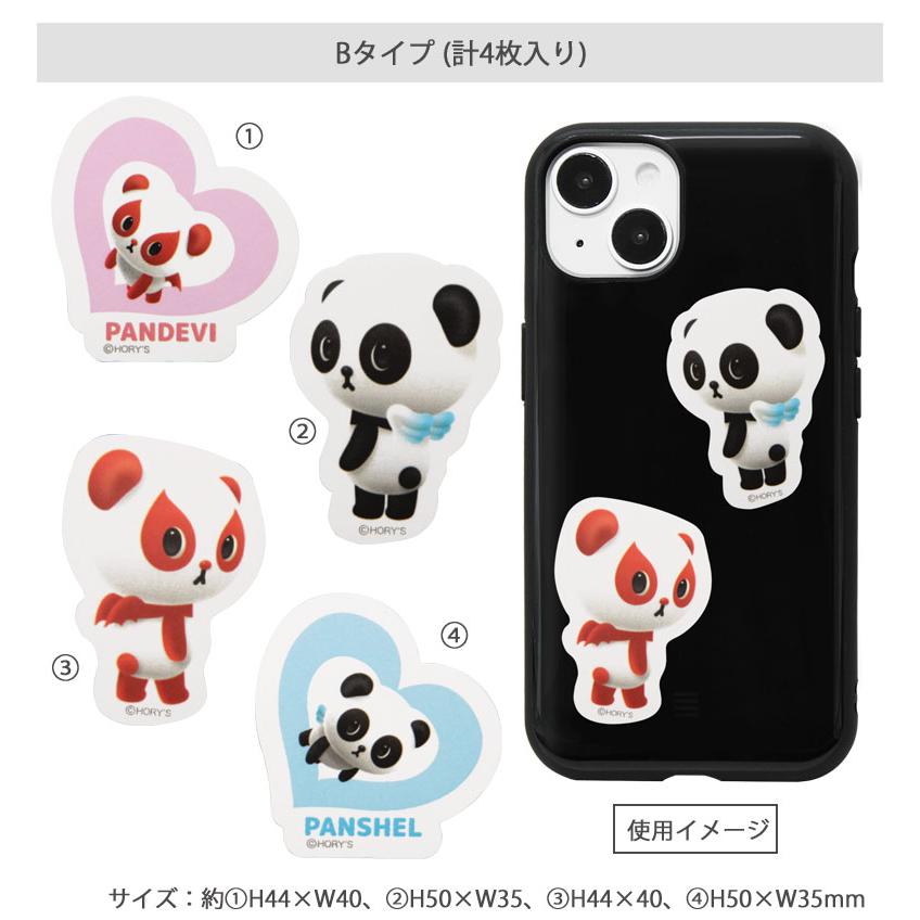 パンシェル ステッカー スマホ モバイルステッカー 4枚セット 耐水