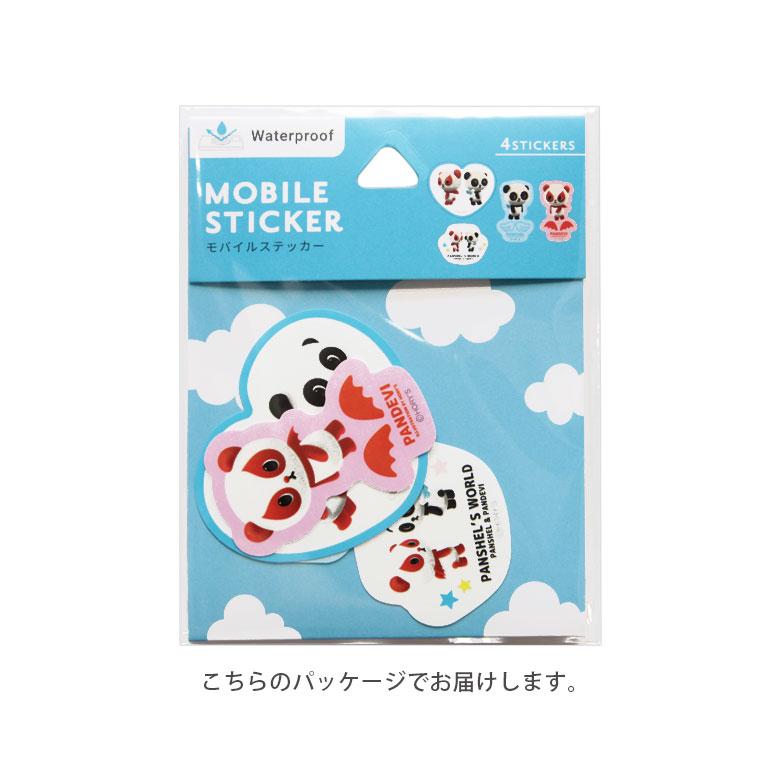 パンシェル ステッカー スマホ モバイルステッカー 4枚セット 耐水