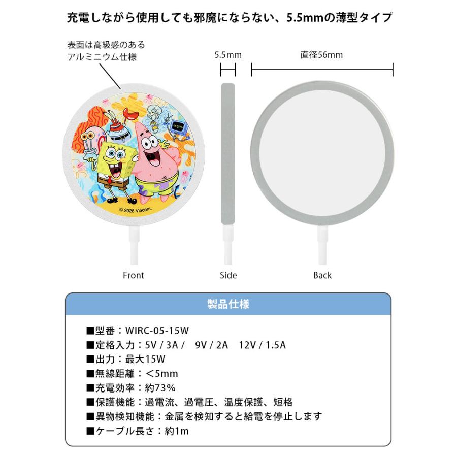 スポンジ・ボブ MagSafe対応 ワイヤレス充電器 Type-C入力　pspb-07 |  | 03