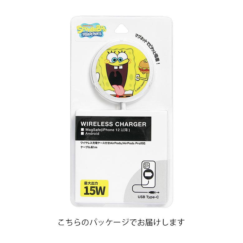 スポンジ・ボブ MagSafe対応 ワイヤレス充電器 Type-C入力 pspb-07