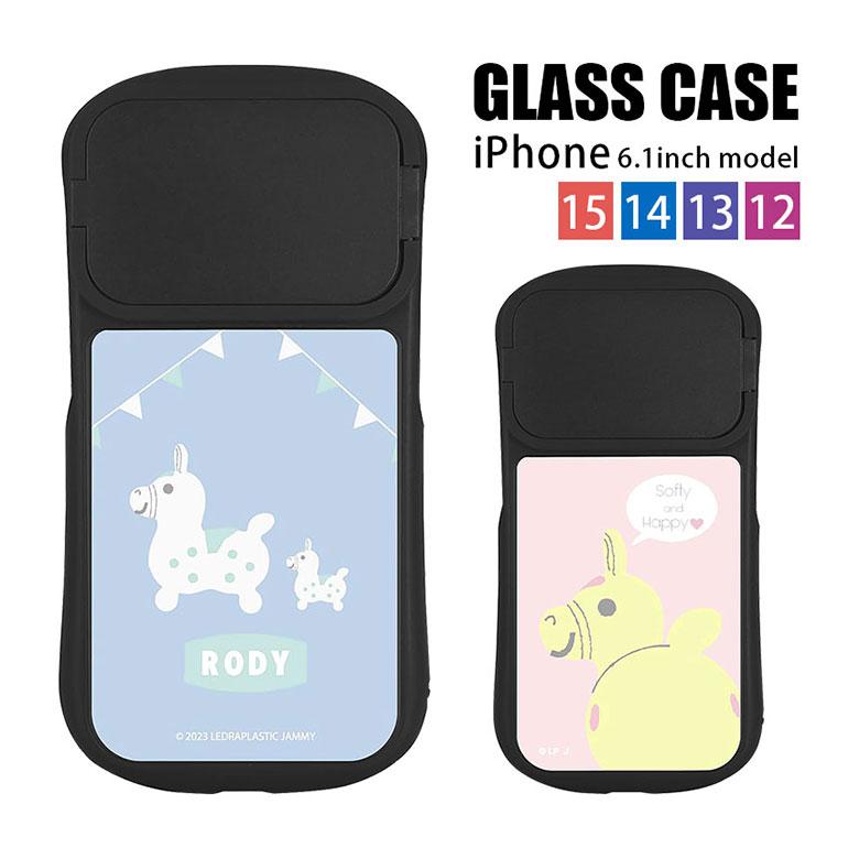 iPhone15 ケース iPhone 14 13 12 ロディ RODY 6.1インチモデル対応 ハイブリッドガラスケース rd-24 | 