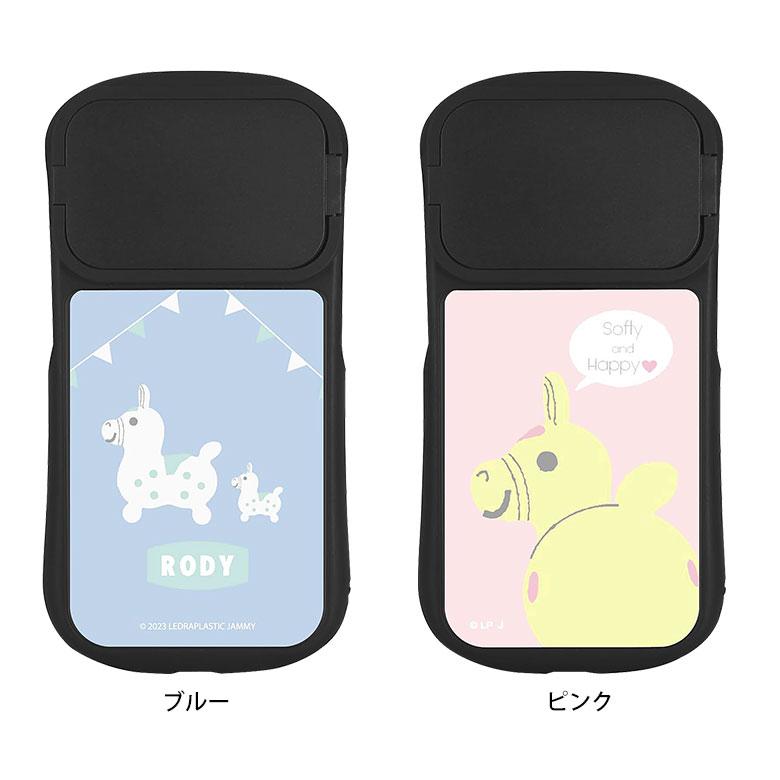 iPhone15 ケース iPhone 14 13 12 ロディ RODY 6.1インチモデル対応 ハイブリッドガラスケース rd-24 |  | 10