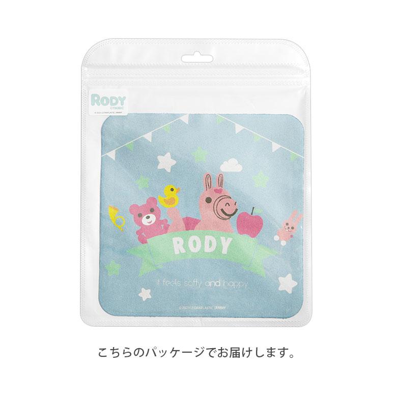 モバイルクリーナー ロディ RODY クロス メガネ拭き 液晶画面 rd-27 |  | 05