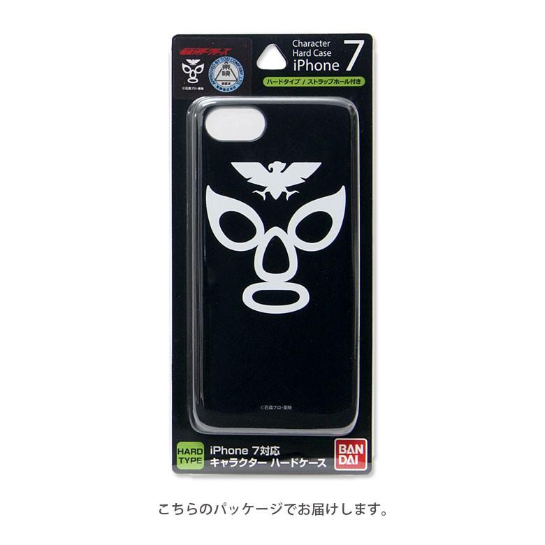 スマホケース 仮面ライダー ショッカー Iphone7 ハードケース Ri 08a Ri 08b Ri 08c Ri 08d Ri 08 スマホケースの店 モノモード 通販 Yahoo ショッピング