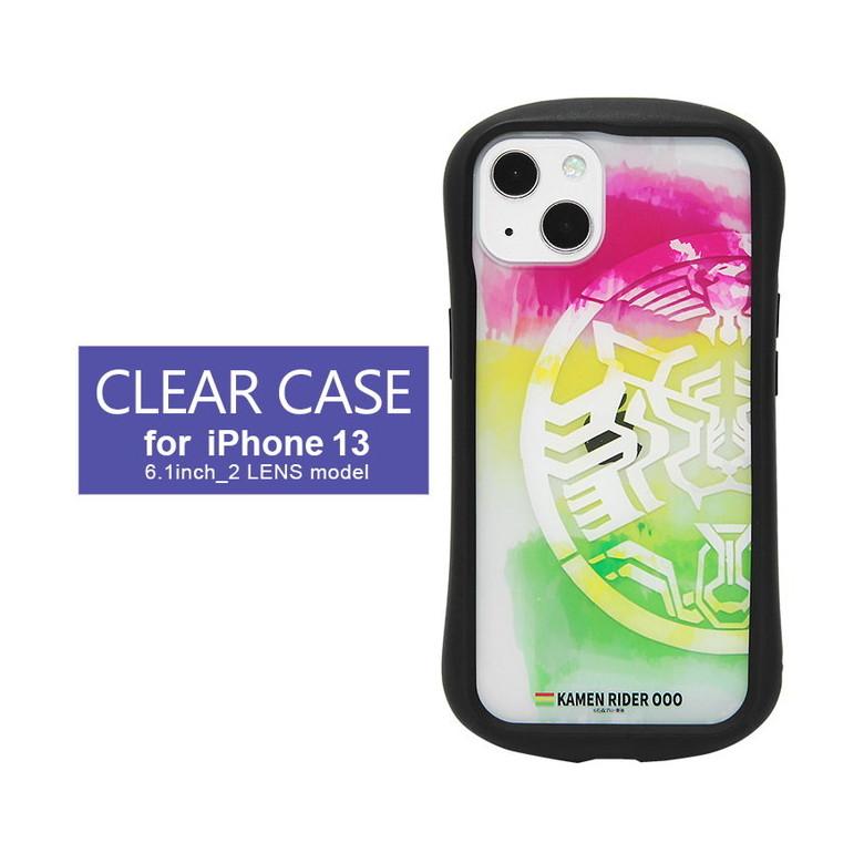 iPhone13 ケース 仮面ライダーオーズ クリア 携帯ケース アイフォン13 ケース  iphoneケース アイホン13ケース ri-13a | 