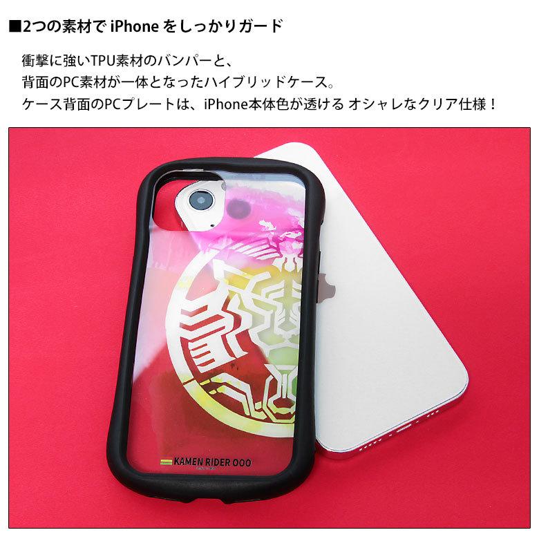 iphone13pro ケース 仮面ライダーオーズ クリア オシャレ iPhone