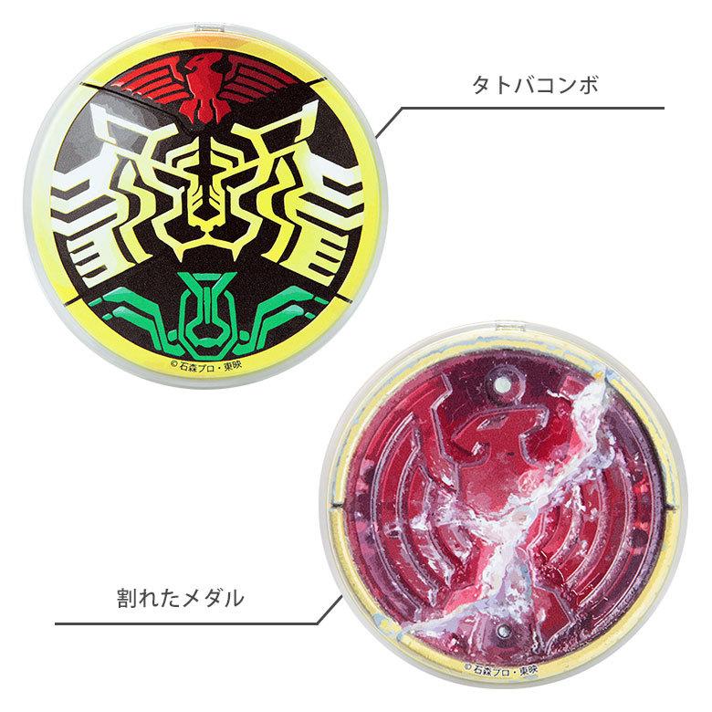 ワイヤレス 充電 器 iphone Android 仮面ライダーオーズ qi 充電 置く だけ 充電 置き 型 ワイヤレスチャージャー 仮面ライダー ri-16 |  | 04