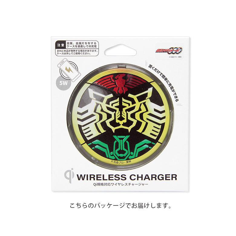 ワイヤレス 充電 器 iphone Android 仮面ライダーオーズ qi 置く だけ