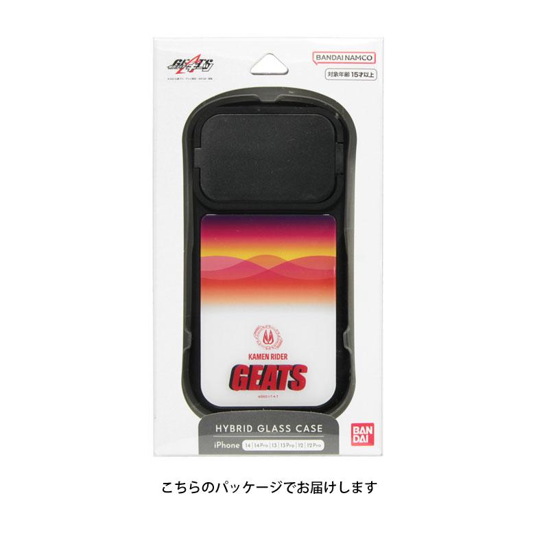 iPhone14 ケース iphone13 12 ガラス 仮面ライダーギーツ シリーズ 6.1インチモデル対応 ハイブリッド ri-24 |  | 10