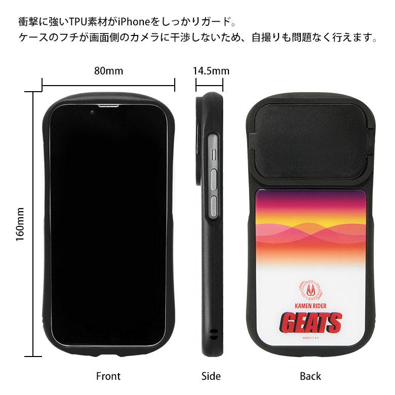 iPhone14 ケース iphone13 12 ガラス 仮面ライダーギーツ シリーズ 6.1インチモデル対応 ハイブリッド ri-24 |  | 06