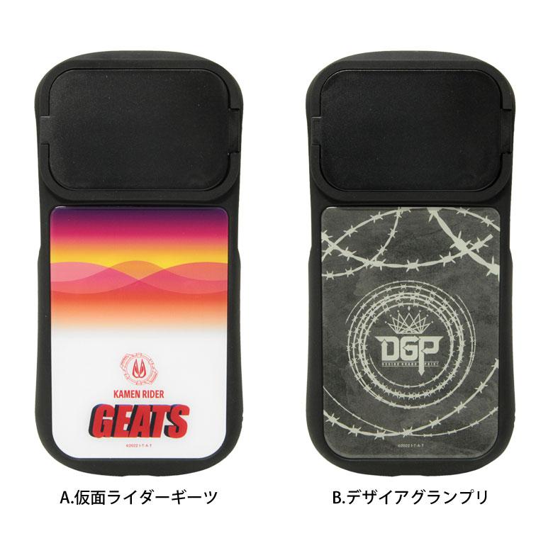 iPhone14 ケース iphone13 12 ガラス 仮面ライダーギーツ シリーズ 6.1インチモデル対応 ハイブリッド ri-24 |  | 09