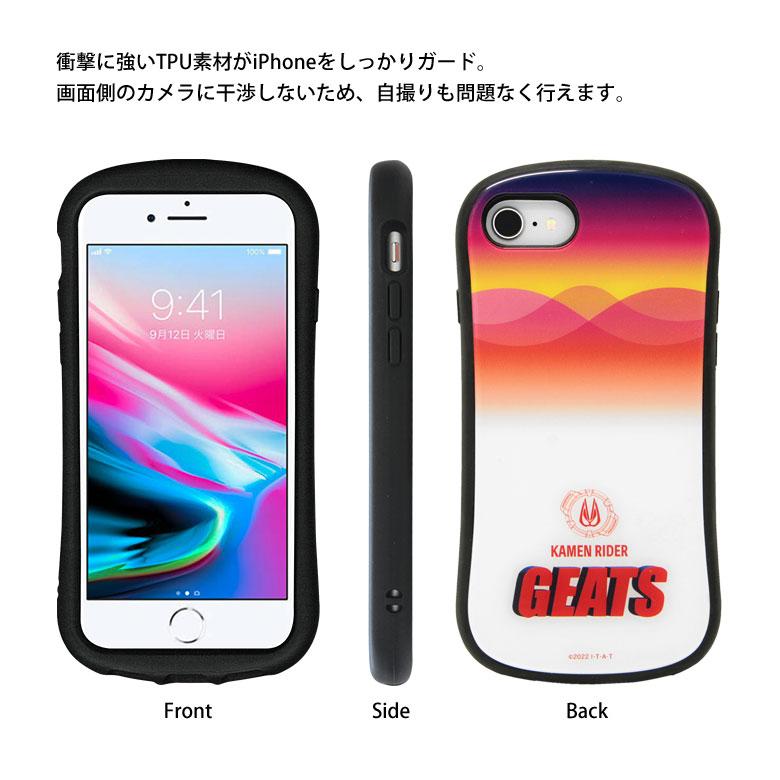 iPhone SE ケース 第3世代 第2世代 仮面ライダーギーツ ガラス 携帯ケース アイフォンse アイホンseケース ri-25 |  | 04