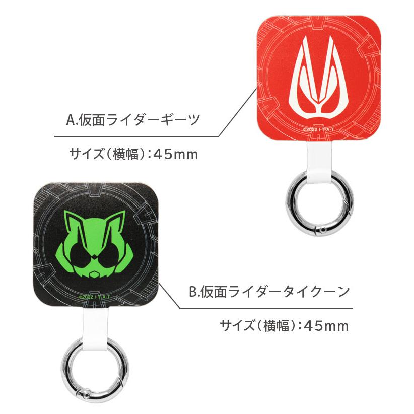 マルチリング プラス  仮面ライダーギーツ スマートフォンリング ストラップホルダー リング ri-26 |  | 04