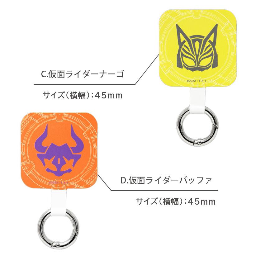 マルチリング プラス  仮面ライダーギーツ スマートフォンリング ストラップホルダー リング ri-26 |  | 05