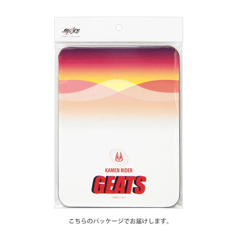 マウスパッド ハードタイプ  仮面ライダーギーツ ri-28 |  | 04