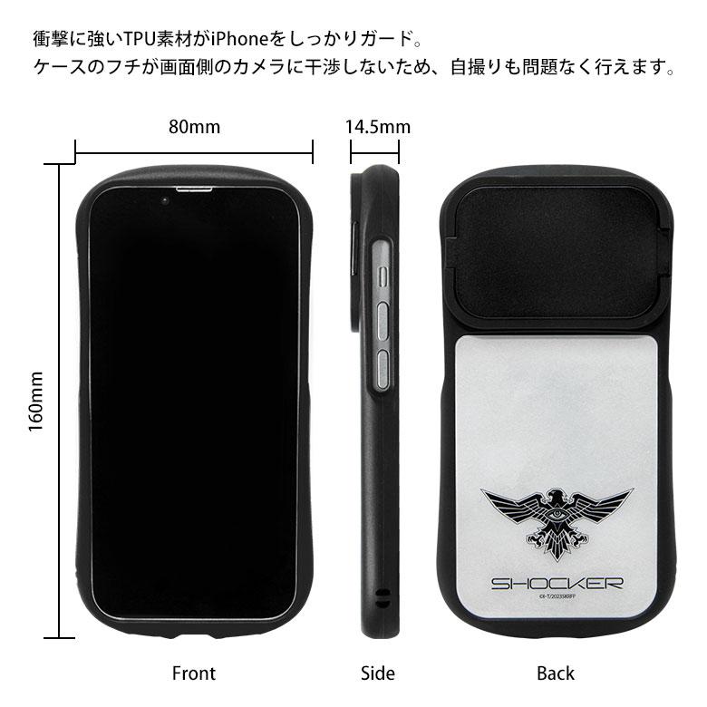 iPhone14 ケース iphone13 12 ガラス シン・仮面ライダー シリーズ 6.1インチモデル対応 ハイブリッド ri-29 |  | 06